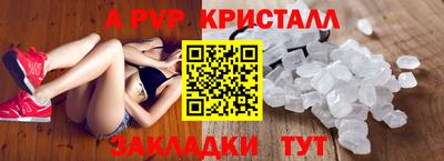 MDMA Premium VHQ Гусь-Хрустальный