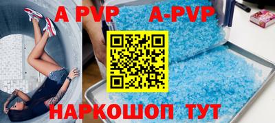таблы Гусев