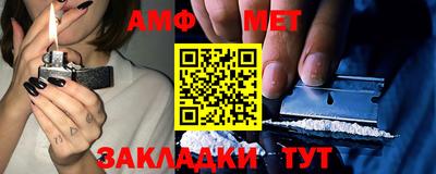 таблы Гусев