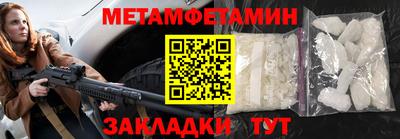 марихуана Гусиноозёрск