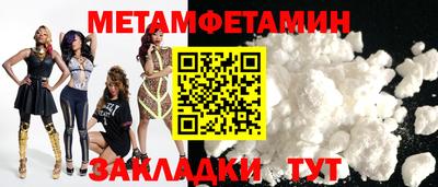 марихуана Гусиноозёрск