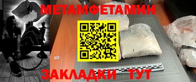 марихуана Гусиноозёрск