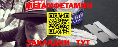 таблы Гусев