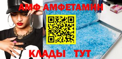 таблы Гусев