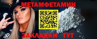 марихуана Гусиноозёрск