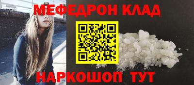 MDMA Premium VHQ Гусь-Хрустальный