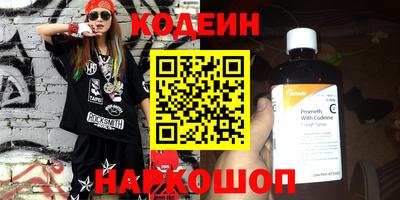 марихуана Гусиноозёрск