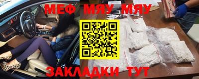 таблы Гусев