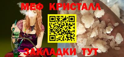 таблы Гусев