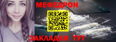 таблы Гусев