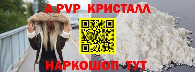 таблы Гусев