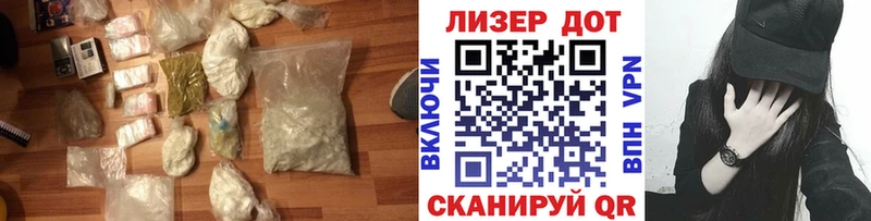 LSD-25 экстази кислота  купить закладку  Обь 