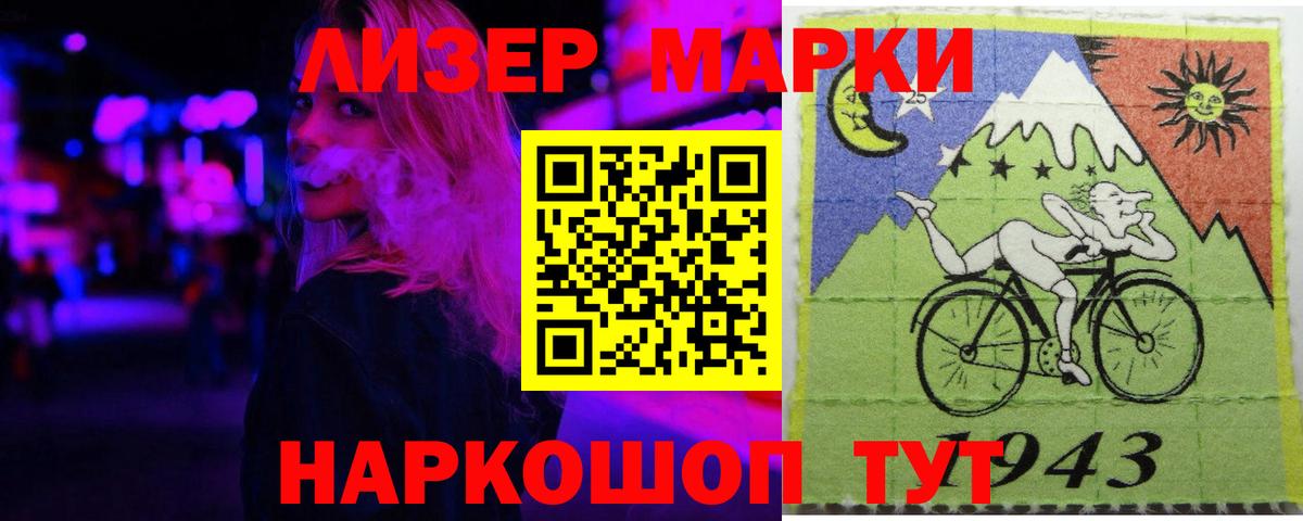 ЛСД экстази ecstasy  ЛСД экстази ecstasy  Вход с VPN  Обь 