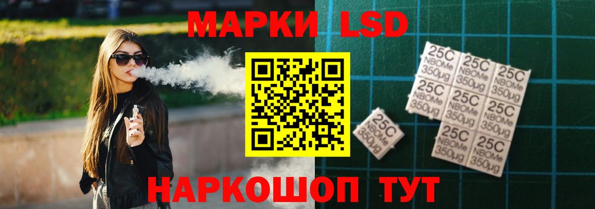 Лсд 25 экстази кислота Обь