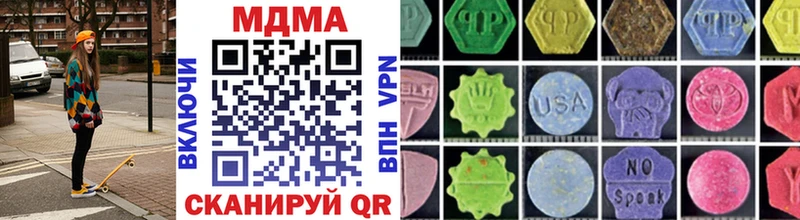 купить  цена  Обь  MDMA Molly 
