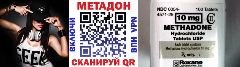 МЕТАДОН VHQ  даркнет сайт  hydra ONION  Обь 