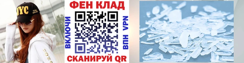 Метамфетамин пудра  Обь 