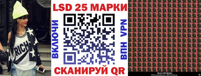закладка  Обь  Марки N-bome 1,5мг 