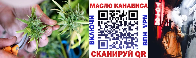 ТГК концентрат  наркотики  Обь 