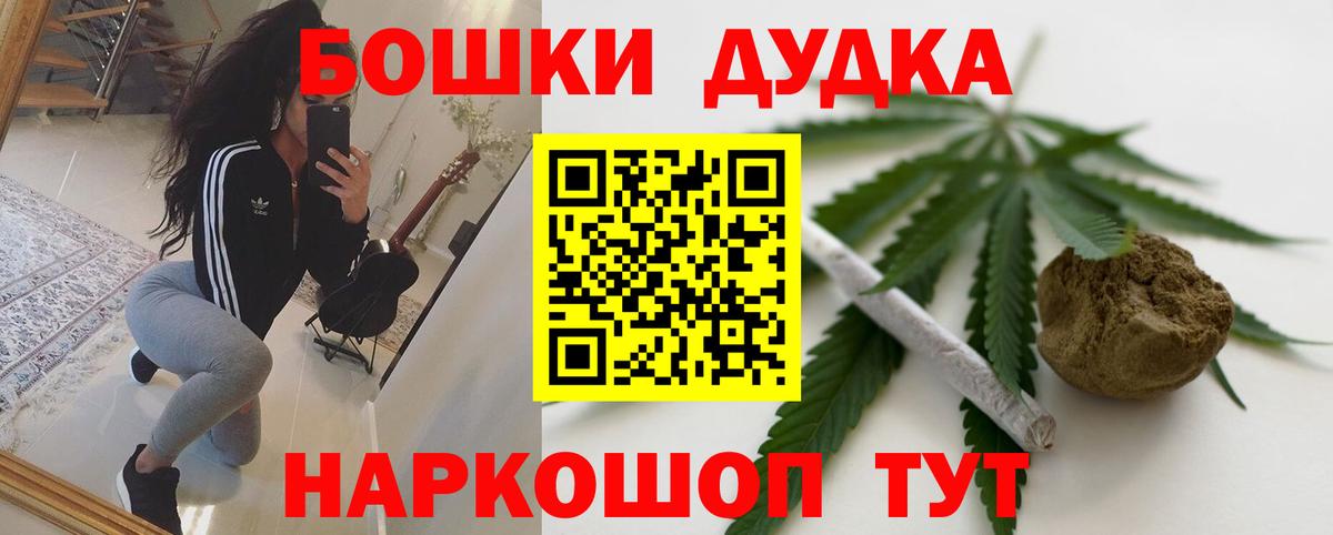 Конопля семена  Вход с VPN  Обь  Конопля White Widow  Бошки марихуана Ganja 