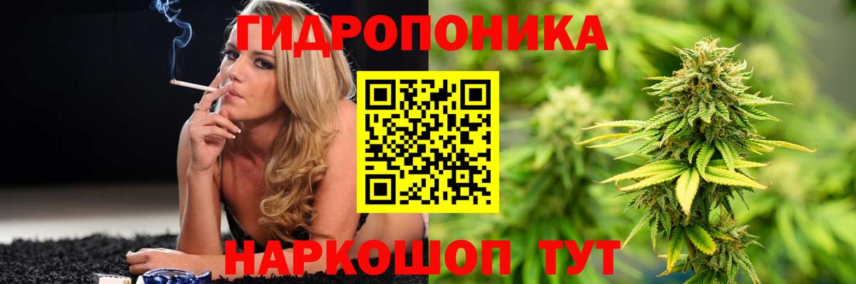 Канабис THC 21% Обь